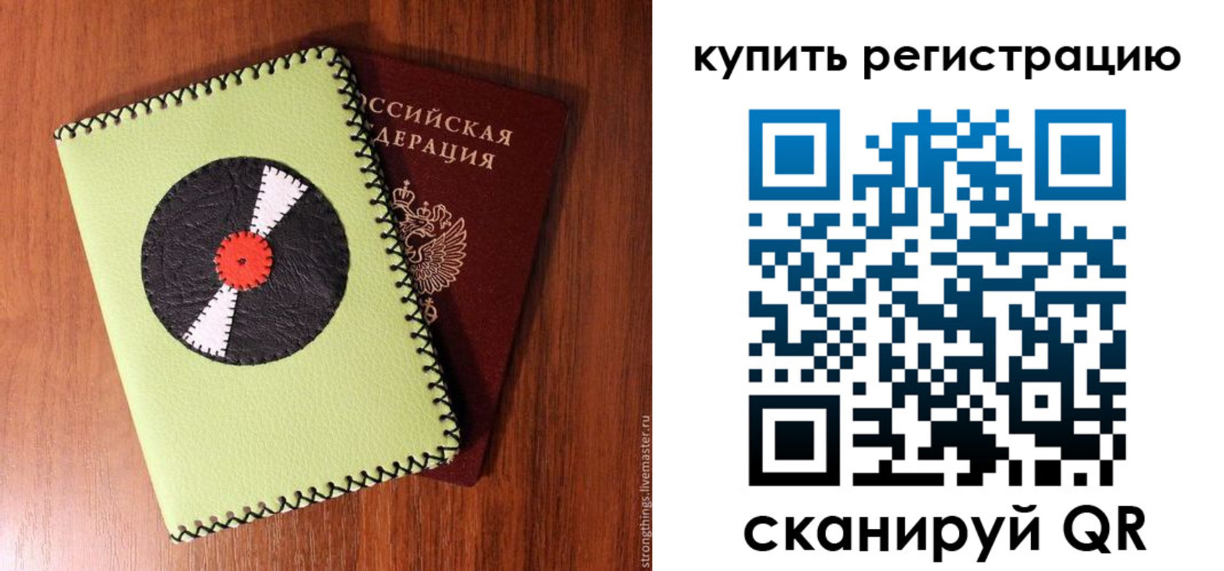 найти адрес прописки в Судогде