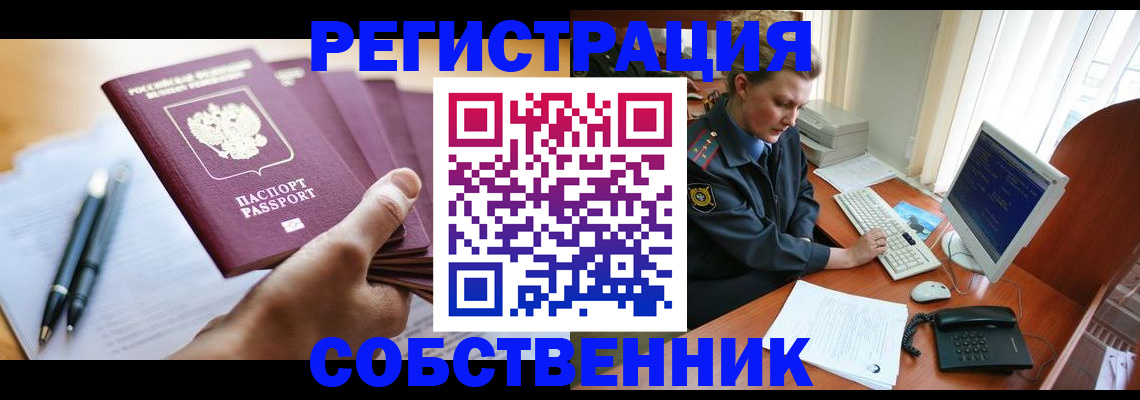 временная регистрация госуслуги в Судогде