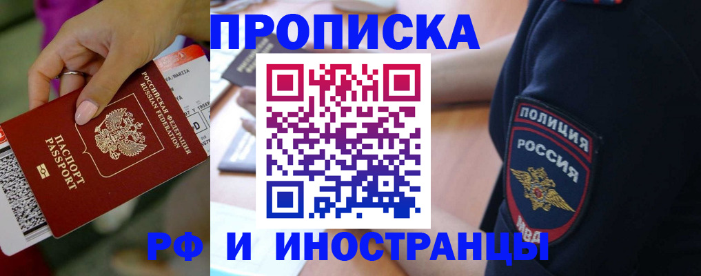 временная регистрация госуслуги в Судогде