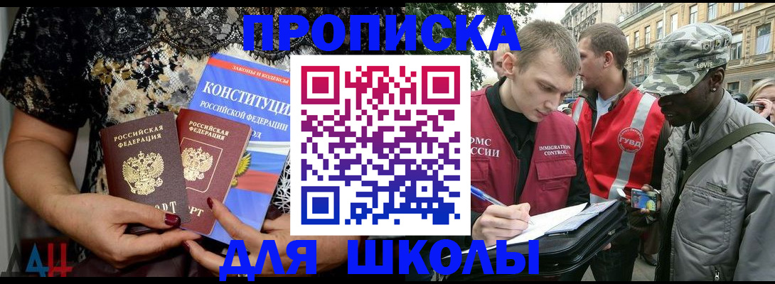 прописка в квартире в Судогде