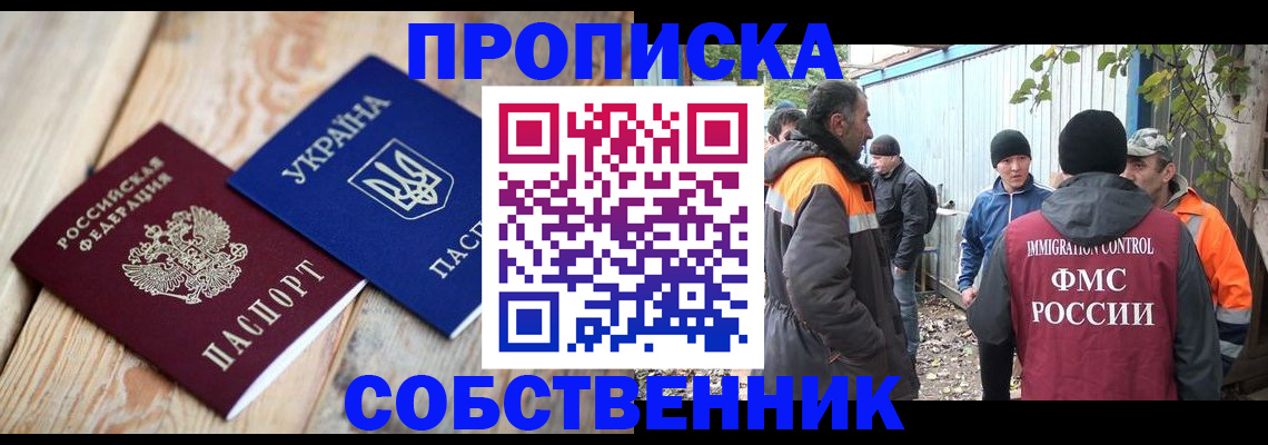 регистрация для дет. сада в Судогде