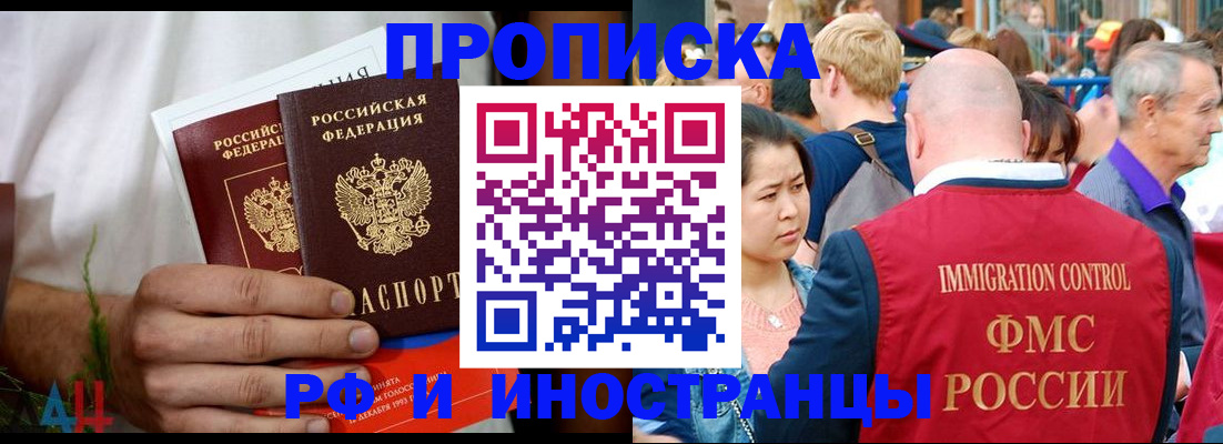 регистрация для школы в Судогде